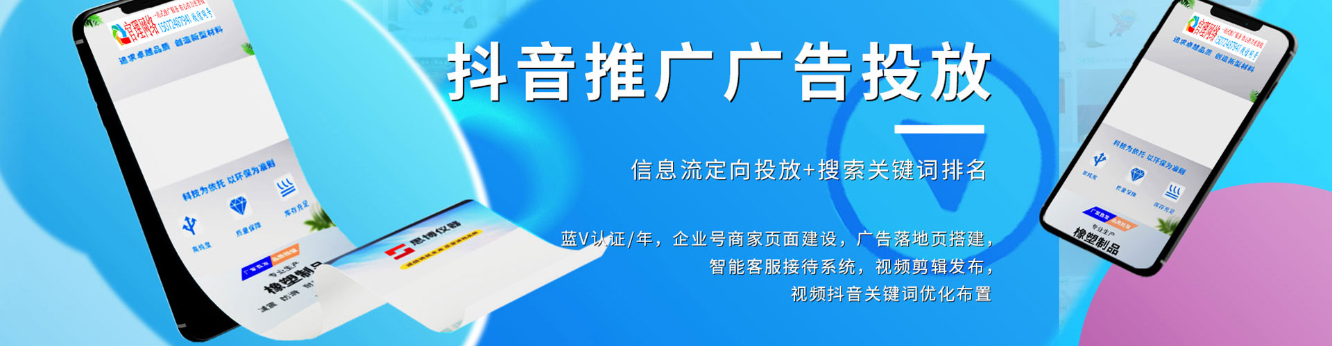 泽普朋友圈信息流