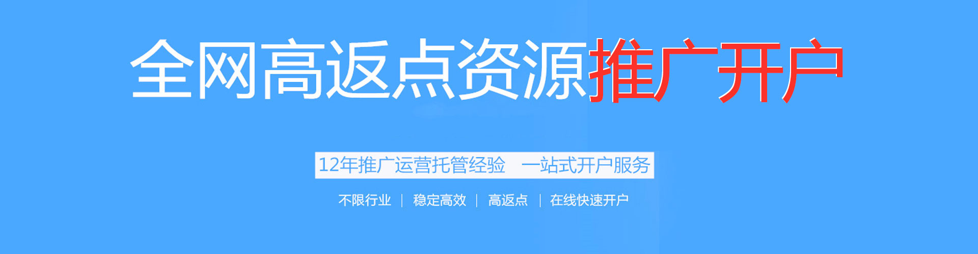 泽普百度竞价